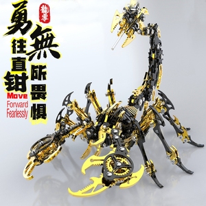 不锈钢蝎子金属拼装模型3D拼图积木送男孩生日礼物礼品组装玩具男