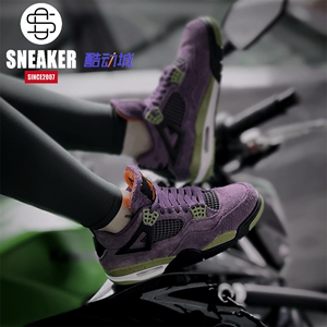 四川小店 Air Jordan 4 Retro AJ4紫色麂皮实战篮球鞋 AQ9129-500