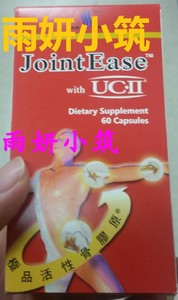 【美国邮寄】 Farlong JointEase With UCII发龙活性骨胶原 60粒