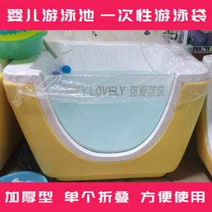 泡澡袋浴缸袋亚克力婴儿游泳池一次性洗澡浴膜浴桶套子水疗隔离膜