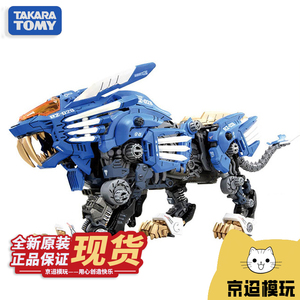 takara tomy 多美 索斯机械兽 AZ-01超重剑长牙狮40周年再版