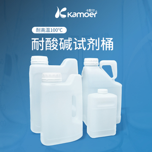塑料桶方形方桶塑料壶1公斤2L油桶试剂5升扁方桶手提式储水小扁桶