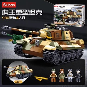 小鲁班0980虎王坦克二战军事乐高积木玩具拼装儿童礼物