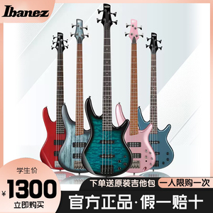 Ibanez依班娜电贝斯GSR200/320/280QA SR300E伊班娜5弦电贝司bass