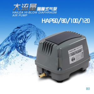 海利大功率隔膜式氧气泵HAP60/80/100/120鱼缸增气泵鱼池打氧机