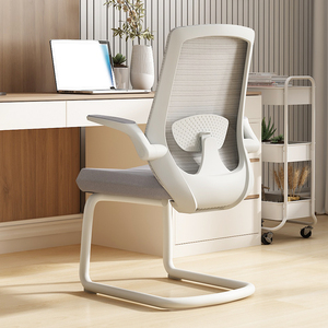 办公椅弓形电脑椅家用会客椅会议椅工学椅网布椅子舒适久坐书房椅