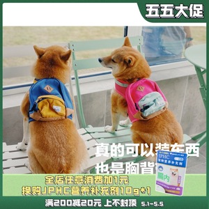 背柴犬外出 背柴犬外出品牌 价格 阿里巴巴 背柴犬外出 背柴犬外出品牌 价格 阿里巴巴