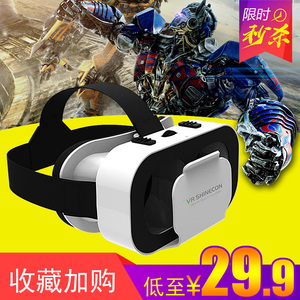 vr眼镜千幻魔镜玩游戏虚拟现实3d眼睛私人专用头盔式g13手机盒子