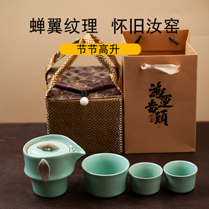 清仓单人茶具汝窑茶壶快客杯一壶一两杯家用陶瓷旅行茶具便携礼品