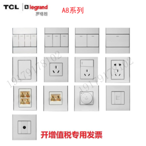 TCL罗格朗开关插座A8系列一开二开三开单控双控五孔开关插座套装