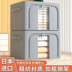 日本衣服收纳箱家用大容量衣柜装衣物被子的整理盒袋框储物筐箱子