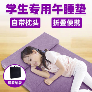午休垫小学生加厚午睡垫可折叠教室睡觉办公室家用单人打地铺垫子