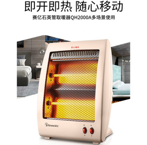 赛亿取暖器电暖器小太阳家用节能办公卧室台立式跌倒断电烤火正品