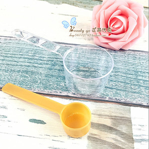 韩国皮肤管理调面膜粉量杯装软膜粉水液体勺子带刻度透明美容工具