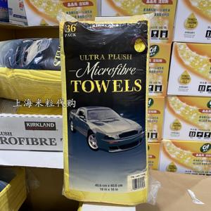 上海costco代购 Kirkland科克兰超纤维毛巾擦拭布36条洗车布抹布
