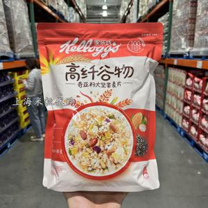 上海costco代购家乐氏奇亚籽高纤谷物大坚果麦片1千克膳食纤维