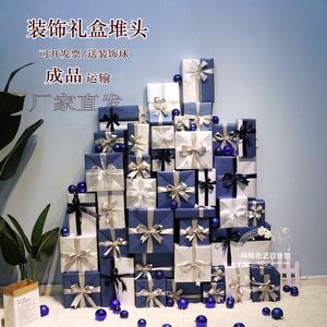 高品质圣诞装饰礼盒橱窗道具蓝色金银装饰礼品盒商场节日庆典堆头
