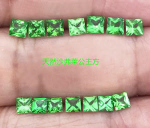 天然无烧沙弗莱铬钒钙铝榴石裸石配石方2.5--3.5mm定制戒指手链