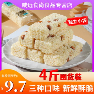 小米酥米花酥林洋洋四川特产米花糖独立包装袋丰散装阳零食谷