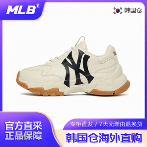 MLB老爹鞋新款NY洋基队厚底增高女鞋情侣复古低帮休闲男鞋运动鞋