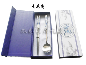 骨瓷餐具套装 不锈钢筷子 礼品 勺子 日式创意便携二件套 青花瓷