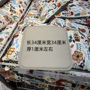 只卖正品国内上海宜家家居代购布兰莫椅子垫米色室内户外34×34CM