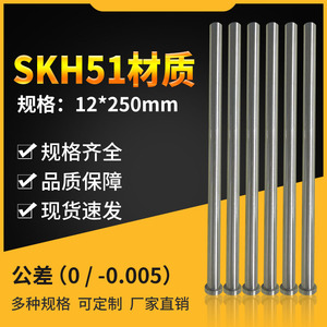 精密SKH51顶针EPH12-250-T4米思米盘起标准模具顶杆公差0/-0.005