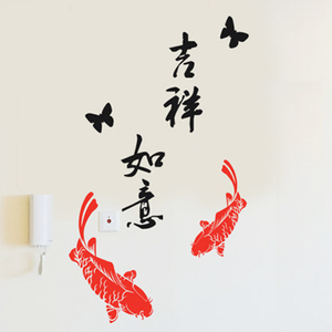 沃雅 橱窗玻璃贴画春节喜庆传统中国味过年装饰用品新年墙贴纸