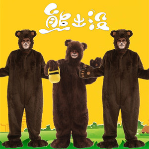 动物服装儿童熊出没熊大熊二衣服套装幼儿园连体衣大人男童演出服