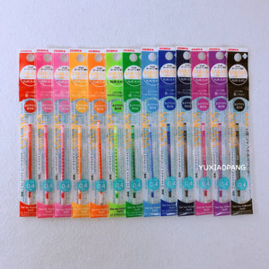 日本Zebra斑马SARASA select限量模块笔中性笔彩色笔芯替芯0.4mm