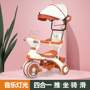 儿童三轮车脚踏车1一3岁外出宝宝多功能三合一可坐遛娃神器手推车