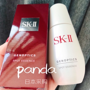 日本本土采购 SK-II/SK2 精研祛斑精华祛斑小银瓶50ml