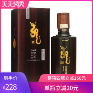 四川巴中平昌特产江口醇有奖蛟龙雅黑47度500毫升瓶装浓香粮食酒