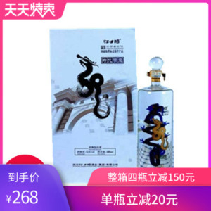 四川平昌江口醇龙酒蛟龙52度680Ml浓香型粮食酒直销包邮巴中特产