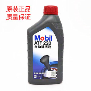 正品Mobil美孚自动变速箱油ATF220自动排挡液汽车转向助力油1L