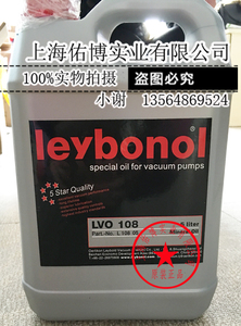 leybonol LVO 108 德国莱宝真空泵油 N62H真空泵专用油 正品5L装