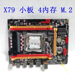 二手X79主板  2011针 DDR3 RECC内存 单路 另有X58 X99 DDR4