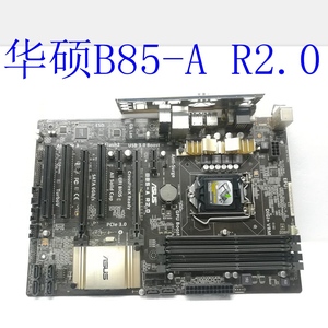 二手ASUS 华硕B85-A R2.0大板 B85主板 4通道内存 DDR3 1150针