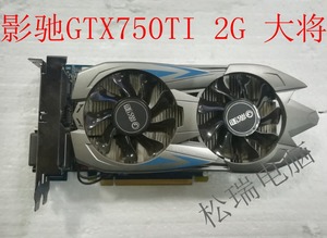 影驰GTX750TI 2G  D5 骁将 大将 游戏显卡 另有GTX750 1G 2G