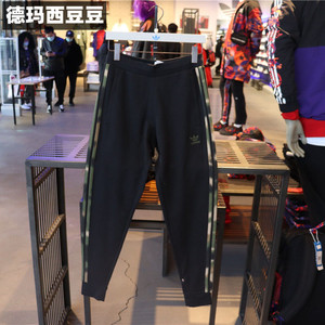 专柜正品阿迪达斯adidas三叶草男收脚迷彩条纹运动长裤 GN1861