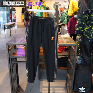 专柜正品阿迪达斯adidas三叶草男子迷彩修身收脚运动长裤 GK5913