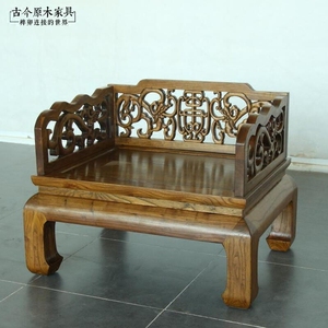 中式古典实木沙发罗汉床古今BD090-12中式老榆木雕花仿古单人沙发