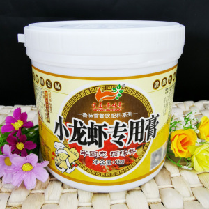 鲁味香小龙虾专用膏龙虾增鲜香料1000g油焖大虾麻辣风味包邮