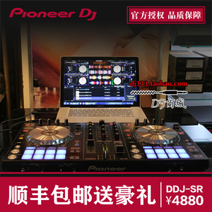【扬州实体】pioneer先锋DDJ-SR2 midi DJ控制器打碟机 包邮送礼