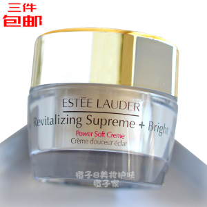 雅诗兰黛多效智妍紧塑焕白精华霜15ml 紧致美白胶原面霜 新品中样