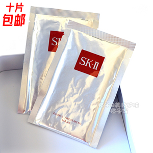 10片包邮SK-II/skii/SK2护肤面膜1片 补水嫩肤收毛孔前青春敷男友