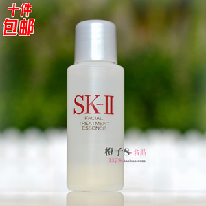 10瓶包邮skii/SK-II/SK2护肤精华露10ml 青春露/神仙水 专柜小样