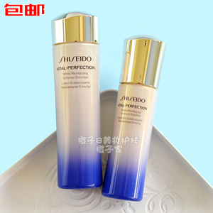 资生堂悦薇珀翡紧颜亮肤乳液50ml/化妆水75ml 紧致清爽滋润中小样