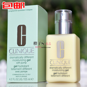 Clinique倩碧特效润肤露125ml/200ml保湿补水乳液啫喱无油黄油GEL