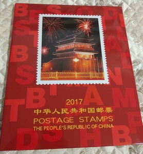 2017年北方套票邮票年册 空册定位册集邮册 北方集邮，现货发